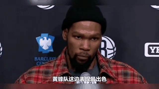 山东队力克篮网，杜兰特扛起全队