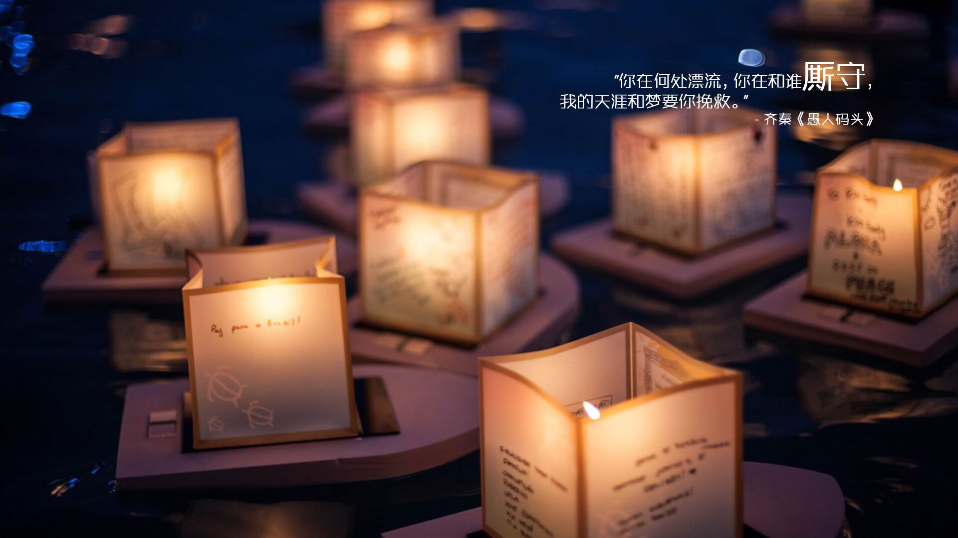 终极一攻，在黄浦江上空划出纽约心跳，浓眉于上海滩刺破寂静的战术