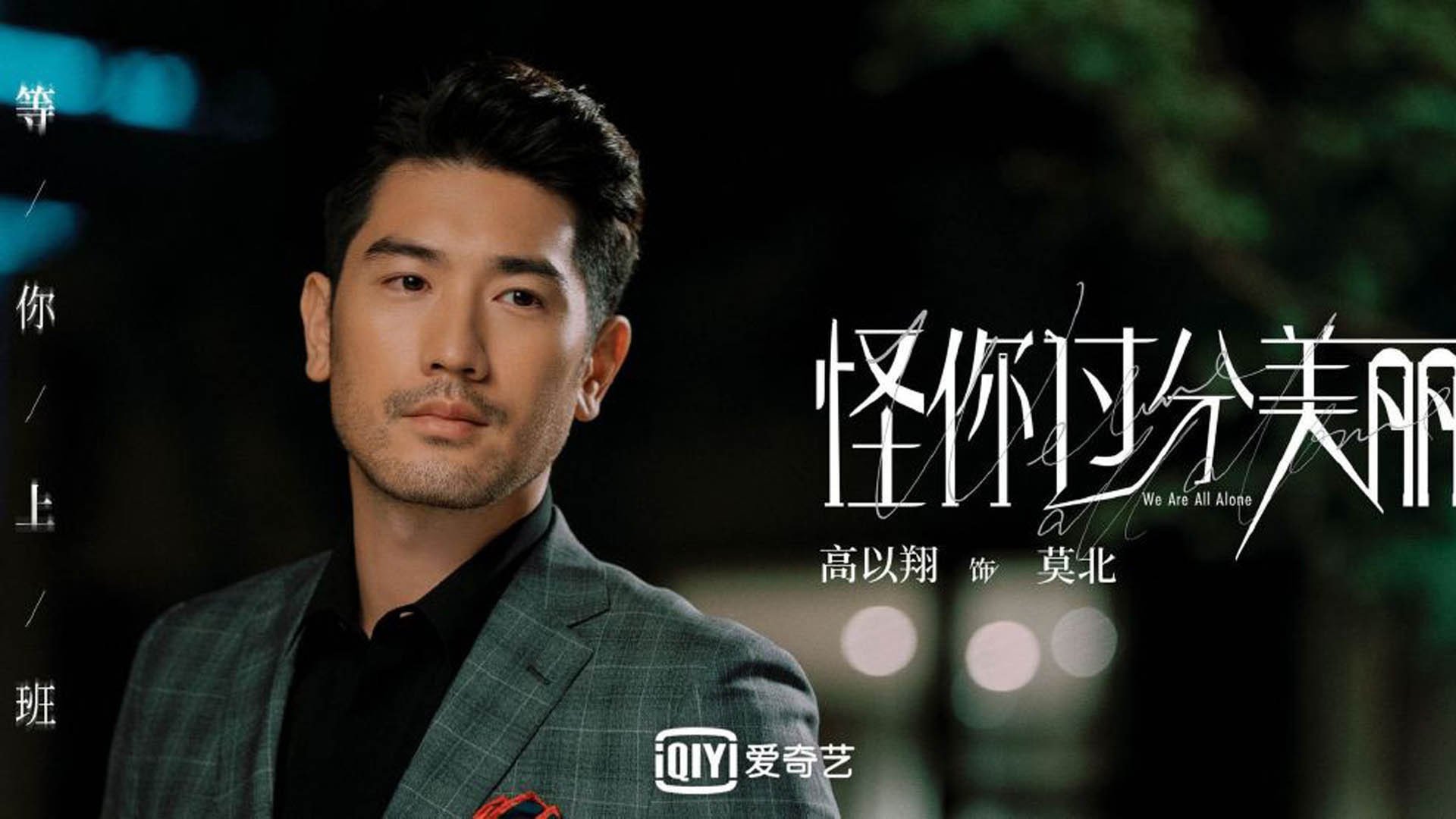 风暴眼中，迪亚斯在利物浦的燎原烈焰