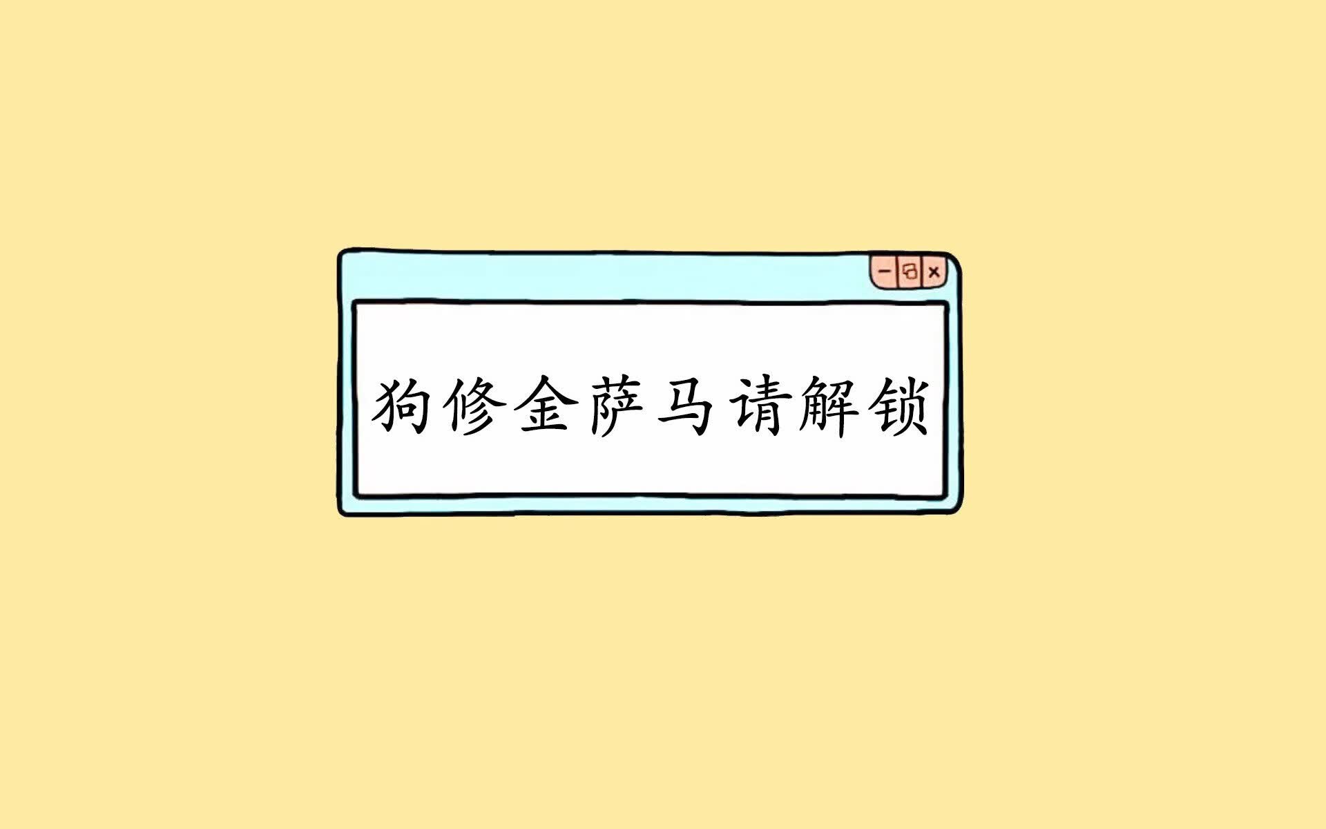 唯一的神迹,哈基米独造三球,门将开挂封神—2026世界杯E组最匪夷所思的冷门之夜